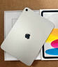 Apple/蘋果【國家補(bǔ)貼】iPad 11英寸 A16芯片2025年款 平板電腦 (128GB WLAN版/學(xué)習(xí)辦公娛樂)銀色 曬單實拍圖