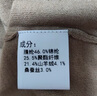 恒源祥【含山羊絨+桑蠶絲】針織衫男士圓領(lǐng)可機洗打底毛衣 駝色 185  曬單實(shí)拍圖