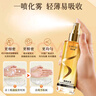 麗如素護發(fā)精油噴霧女干枯毛躁頭發(fā)柔順發(fā)油燙染受損潤養頭發(fā)精油護發(fā) 經(jīng)典小金瓶 coc+邂逅香型【各一瓶】共160ml 曬單實(shí)拍圖