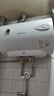 帥康（Sacon）40L電熱水器 2000W速熱節(jié)能熱水器MINI防電墻衛(wèi)生間租房家用儲水式熱水器 40JT1 曬單實拍圖