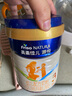 美素佳兒源悅幼兒配方奶粉（12-36月齡，3段）罐裝800g （新國標(biāo)） 3段 800g 6罐 【店長推薦】 曬單實(shí)拍圖