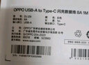 OPPO數(shù)據(jù)線原裝充電線80W65w閃充reno14 13 12 11 9 8 7pro+N5快充find x8x6x5x3x2k12sk10k9k7R17Ace2 Type-C 8A閃充數(shù)據(jù)線1米 曬單實(shí)拍圖