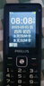 飛利浦（PHILIPS）E536 老年人手機(jī)4G全網(wǎng)通老人機(jī)雙卡雙待超長待機(jī)大字大聲大按鍵學(xué)生兒童備用專用功能機(jī) 星空黑 曬單實(shí)拍圖