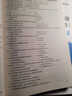 人事社2025年新版中級經(jīng)濟(jì)師官方教材配套全真模擬測試【經(jīng)濟(jì)基礎(chǔ)知識】中級 曬單實(shí)拍圖