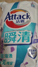 潔霸（ATTACK）瞬清無磷洗衣液 紫藤花香 3斤補充裝 易漂洗 深層潔凈 持久留香 曬單實拍圖