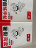 一本小學(xué)暑假閱讀+口算+練字帖二升三年級(jí)（3冊(cè)）2025小學(xué)語(yǔ)文數(shù)學(xué)暑假銜接作業(yè)復(fù)習(xí)鞏固預(yù)習(xí)知新 曬單實(shí)拍圖