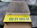 曼牌（MANNFILTER）CU21003M空調(diào)濾芯格適用CRV享域皓影飛度RDX繽智凌派鋒范哥瑞思域 曬單實拍圖