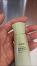 百雀羚38節禮物套裝女草本精粹洗面奶水乳面霜護膚品補水保濕滋潤清爽護 活力滋潤精華啫喱30g 曬單實(shí)拍圖