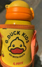 G.DUCKKIDS小黃鴨彈蓋保溫杯450ml 兒童卡通學(xué)飲吸管杯316不銹鋼彈蓋款-黃色 曬單實(shí)拍圖