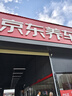 NGK銥鉑金火花塞四支榮威昂科威君越名爵君威威朗科魯茲邁銳寶探界者 曬單實(shí)拍圖