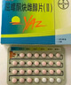 【原研藥】[優(yōu)思悅] 屈螺酮炔雌醇片(II)0.02mg:3mg*28片/盒 4盒裝原研進口 曬單實拍圖