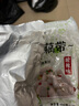 洪湖泡椒藕帶新鮮湖北特產(chǎn)商用批發(fā)400g裝酸辣脆爽泡藕尖開袋即食 泡椒藕帶400gX2袋 曬單實(shí)拍圖