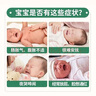 仁和脹氣貼嬰兒0-3個月新生兒寶寶防脹氣小兒腸脹氣貼 3盒裝+2貼 曬單實拍圖