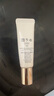 肌膚之鑰（CPB）肌膚之鑰鉆光日間夜間乳液12mlx3小樣光采賦活防護(hù)滋養(yǎng)保濕精華 cpb日乳12mlx3 曬單實(shí)拍圖