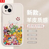 孜泰 適用蘋果14手機(jī)殼iphone14小羊皮質(zhì)感保護(hù)套貼皮彩繪全包防摔創(chuàng)意個(gè)性軟殼【Smile公仔】白色 曬單實(shí)拍圖