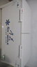 雪花（SNOWFLK）冰柜商用家用冷柜臥式大容量全冷凍柜展示柜 【798數(shù)顯】單溫?cái)U(kuò)容款|一級能效 空柜溫度可達(dá)-30度丨銅管速冷低耗 曬單實(shí)拍圖