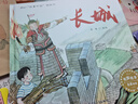 童話(huà)列車(chē)出發(fā)！  唯美畫(huà)風(fēng)，巧思設計 坐車(chē)出發(fā)暢銷(xiāo)作家間瀨直方 經(jīng)典機車(chē)系列繪本，讓喜歡車(chē)的小小孩看過(guò)癮  3-6歲（啟發(fā)出品） 曬單實(shí)拍圖