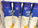 伊利安慕希芒果百香果風(fēng)味酸牛奶230g*10瓶 禮盒裝 曬單實(shí)拍圖