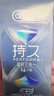 杜蕾斯（durex）持久延時(shí)三合一男專用超薄避孕套套 中號苯佐卡因安全套 計(jì)生用品 【7合1】持久魔法組合34只 曬單實(shí)拍圖