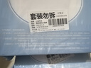 上品天成 20片高密度納米海綿擦魔力擦神奇去污魔術擦廚房清潔海綿擦 曬單實拍圖