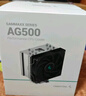 九州風神（DEEPCOOL）玄冰500風冷散熱器CPU散熱（加寬塔體/不擋內(nèi)存/PWM風扇/240W/多平臺易安裝/AG500) 曬單實拍圖
