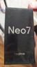 realme【國家補貼】真我Neo7 天璣9300+ 7000mAh大電池 6000nit護眼電競直屏 智能AI手機 12+512星艦 曬單實拍圖