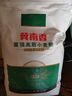 冀南香 冀南香面粉 富強(qiáng)粉高筋小麥粉 包子饅頭粉烙餅面粉白面粉10斤 曬單實(shí)拍圖