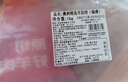 鮮京采內(nèi)蒙古原切羔羊肉卷2斤(250g*4包) 火鍋食材 京東自有品牌 曬單實(shí)拍圖