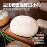 大希地老面小籠包 1500g 約60個(gè) 鮮肉內(nèi)餡 嵊州風(fēng)味 早餐半成品 曬單實(shí)拍圖