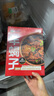 額爾敦內(nèi)蒙古錫林郭勒草原羔羊肉 加熱即食 方便速食 羊蝎子火鍋食材 【香辣】羊蝎子 1.2kg 曬單實(shí)拍圖