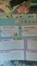 【全套任選】小羊上山兒童漢語分級閱讀123456級全套繪本圖畫書識字發(fā)聲書 幼小銜接入學(xué)準(zhǔn)備幼兒團(tuán)老師教材大中小班用書早教學(xué)前班拼音拼讀獨立自主閱讀啟蒙認(rèn)知3-6-8歲寶寶睡前故事書小學(xué)生課外閱讀書籍 曬單實拍圖