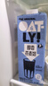 OATLY噢麥力 醇香燕麥奶 谷物 植物蛋白飲料 1L 單支裝 曬單實拍圖