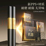 雙槍廚房好物抗菌金福合金筷子家用無漆無蠟pps筷餐具套裝10雙 曬單實拍圖