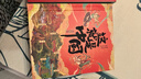 這就是中國(guó)3d立體書中國(guó)文化百科全書科普書籍 青葫蘆立體書益智玩具生日禮物伴手禮小學(xué)生幼兒3-6-9-12歲翻翻機(jī)關(guān)書兒童繪本 【熱銷爆款】這就是中國(guó)立體書 曬單實(shí)拍圖