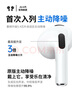 AKGAT【官網(wǎng)新款Air4代】藍牙耳機適用蘋(píng)果無(wú)線(xiàn)華強北air主動(dòng)降噪2025最新款金榜第1名半入耳式pods4代 【Air新四代降噪款】原版全功能 曬單實(shí)拍圖