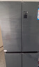 海爾（Haier）冰箱478升十字門四開(kāi)門雙對(duì)開(kāi)門家用家電一級(jí)能效雙變頻雙循環(huán)超薄可嵌入風(fēng)冷無(wú)霜大容量國(guó)家補(bǔ)貼 478L+阻氧干濕分儲(chǔ)+黑金凈化除菌+銀河抗菌面板 曬單實(shí)拍圖