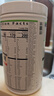 康寶萊（HERBALIFE）營養(yǎng)蛋白代餐奶昔750/780g美版 飽腹持久纖維多口味巧克力味 曬單實(shí)拍圖