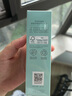 newpage一頁(yè)嬰兒叮叮噴霧舒緩叮咬不適兒童止癢清涼噴霧100ml*2 曬單實(shí)拍圖