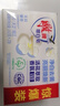 雕牌 增白皂 清新檸檬香 242g*2塊 添加增白因子 白衣潔白 彩衣鮮艷 曬單實(shí)拍圖