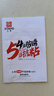 三禾炒鍋無涂層鐵鍋不粘鍋炒菜鍋炒鍋不銹燃氣專用黑色平底TC32T11 曬單實拍圖