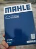 馬勒（MAHLE）空濾空氣濾芯格濾清器過濾網(wǎng)進(jìn)氣格發(fā)動機(jī)保養(yǎng)專用汽車配件 新軒逸 12-19/經(jīng)典新軒逸 19-24 曬單實拍圖