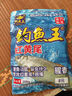 釣魚王紅黃尾瘋釣鯽釣鯽魚鯉魚鰱鳙土鯪魚餌料魚餌野釣打窩料釣魚餌 曬單實拍圖