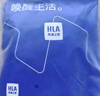 海瀾之家（HLA）男士內(nèi)褲男冰絲夏季男內(nèi)褲冰絲內(nèi)褲抗菌無痕平角褲衩褲頭男3條裝 10A抗菌冰絲-淺灰/淺藍/淺綠 3條 XL --175/100(130-150斤) 曬單實拍圖