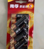 南孚5號電池12粒 五號堿性 聚能環(huán)5代 適用耳溫槍/血糖儀/無線鼠標(biāo)/遙控器/血壓計/掛鐘/血氧儀等 曬單實拍圖