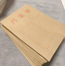晨光（M&G）牛皮檔案袋 A4/180g紙質(zhì)檔案袋資料袋投標(biāo)文件袋加厚牛皮紙檔案袋 20只裝 APYRA609 20個(gè) 曬單實(shí)拍圖