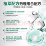 dyey祛痘膏青春痘玫瑰痤瘡粉刺男女學(xué)生云南本草 曬單實(shí)拍圖