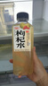 好望水枸杞水飲品0糖0卡0脂 辦公室熬夜養(yǎng)生補(bǔ)水囤貨500ml*15瓶整箱 曬單實(shí)拍圖