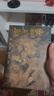 漫畫(huà) 絕代雙驕 珍藏本 第5集 硬皮限量版 古龍 港版漫畫(huà)書(shū) 文化傳信出版 曬單實(shí)拍圖