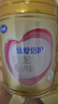 飛鶴臻愛倍護 嬰兒配方奶粉 1段(0-6個月) 900g*6 乳鐵蛋白 育兒補貼 曬單實拍圖