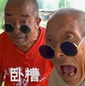 海邊人 辣鰻魚絲108g袋裝香辣魚青島特產(chǎn)即食海味零食小吃下飯零食 曬單實拍圖